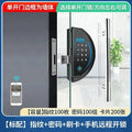 Glass Door Fingerprint Lock sliding glass door lock, lock for sliding glass door, sliding glass door locks, patio door lock, sliding patio door lock, sliding patio door locks, Jurismate