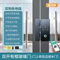 Office Glass Door Fingerprint Lock,  fingerprint door lock, finger print lock door, door with fingerprint locks, door with fingerprint lock, biometric lock door, biometric locks, Jurismate