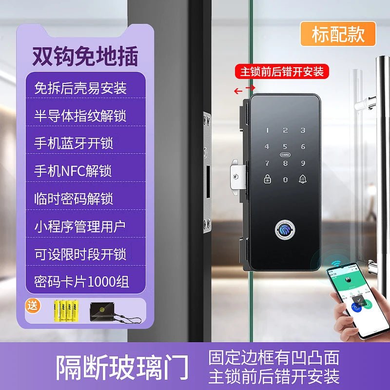 Office Glass Door Fingerprint Lock, fingerprint door lock, finger print lock door, door with fingerprint locks, door with fingerprint lock, biometric lock door, biometric locks