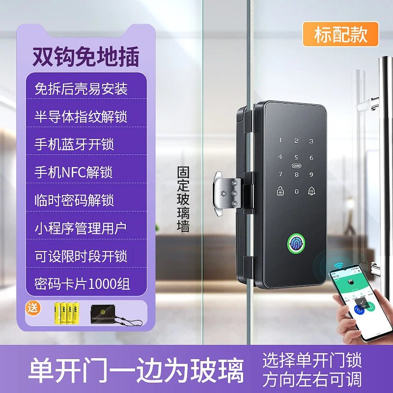 Office Glass Door Fingerprint Lock,  fingerprint door lock, finger print lock door, door with fingerprint locks, door with fingerprint lock, biometric lock door, biometric locks, Jurismate