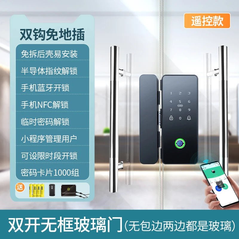 Office Glass Door Fingerprint Lock,  fingerprint door lock, finger print lock door, door with fingerprint locks, door with fingerprint lock, biometric lock door, biometric locks, Jurismate