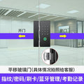 Office Glass Door Fingerprint Lock, fingerprint door lock, finger print lock door, door with fingerprint locks, door with fingerprint lock, biometric lock door, biometric locks