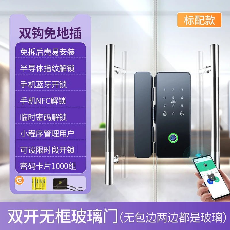 Office Glass Door Fingerprint Lock, fingerprint door lock, finger print lock door, door with fingerprint locks, door with fingerprint lock, biometric lock door, biometric locks