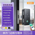 Office Glass Door Fingerprint Lock, fingerprint door lock, finger print lock door, door with fingerprint locks, door with fingerprint lock, biometric lock door, biometric locks